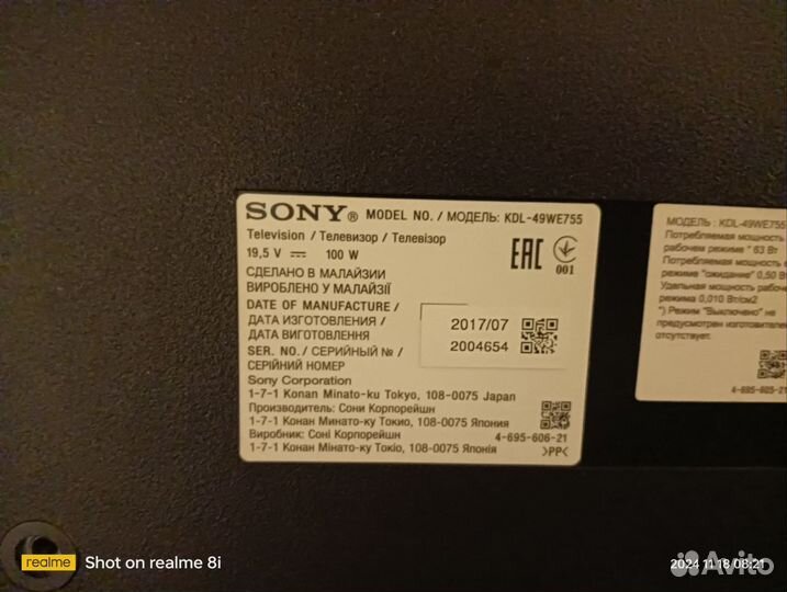Телевизор и Пульт ду к тв sony kdl 42w653a