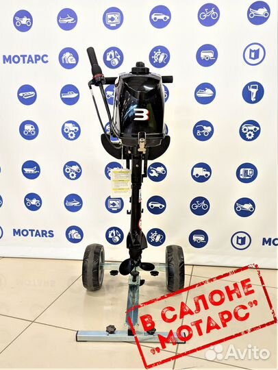 Мотор лодочный hidea HD3FHS