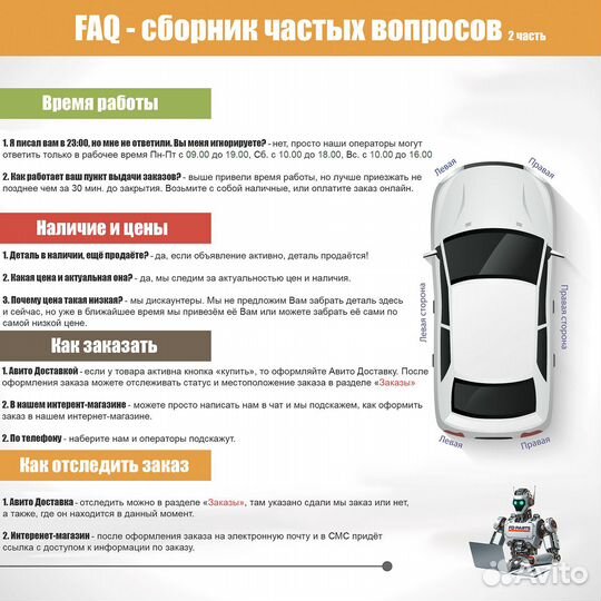 Фонарь задний внешний левый Audi A4 B6