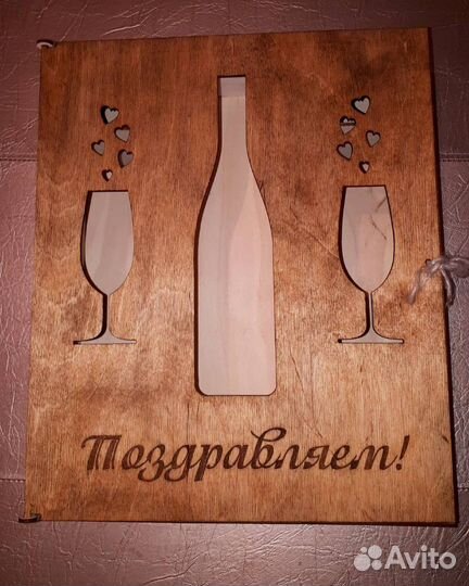 Коробка подарочная