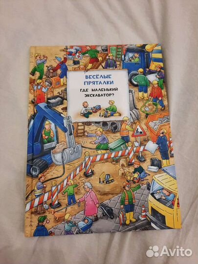 Детская книга