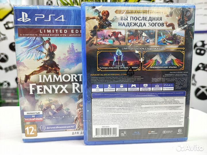 Immortals: Fenyx Rising Limited Edition (PS4) NEW