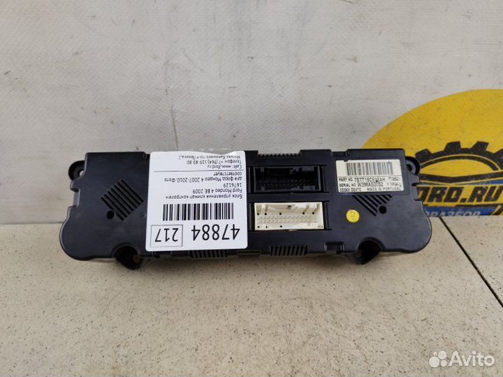 Блок управления климат-контролем Ford Mondeo 4 BE