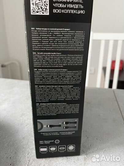 Набор посуды polaris новый