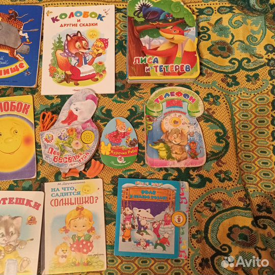 Книги для малышей