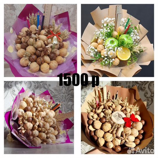 Съедобные букеты