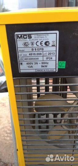 Тепловая пушка 9кв