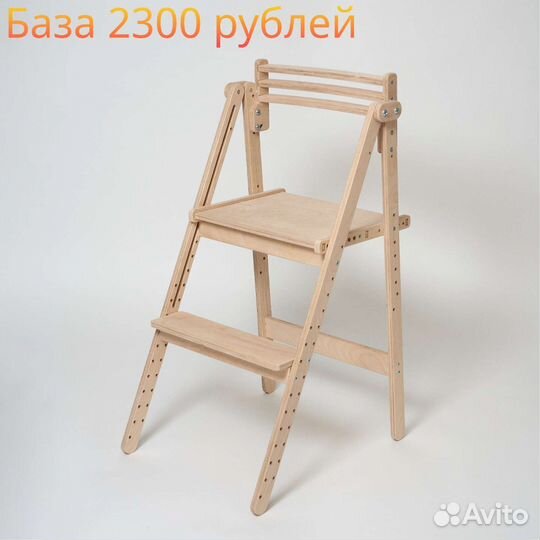 Растущий стул,башня помощника,для кормления