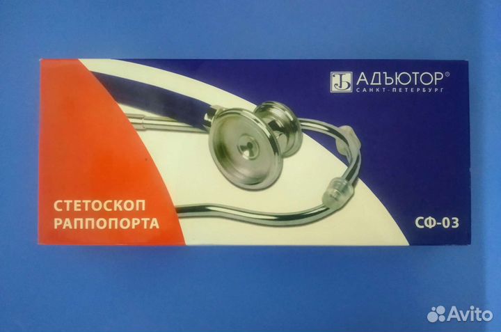 Новый стетоскоп раппопорта