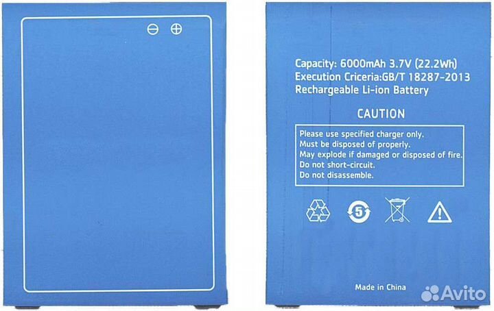 Аккумулятор Pure F для Highscreen boost 2