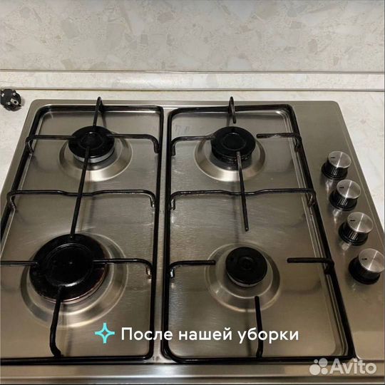 Уборка после ремонта. Уборка