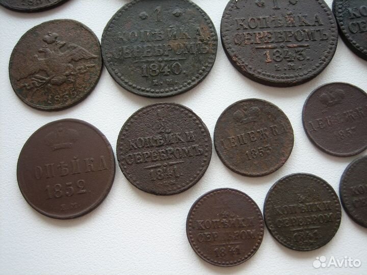 2, 1, 1/2, 1/4 копейки Николай 1 Царская Россия