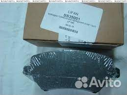 Колодки передние lifan x60 Лифан х60