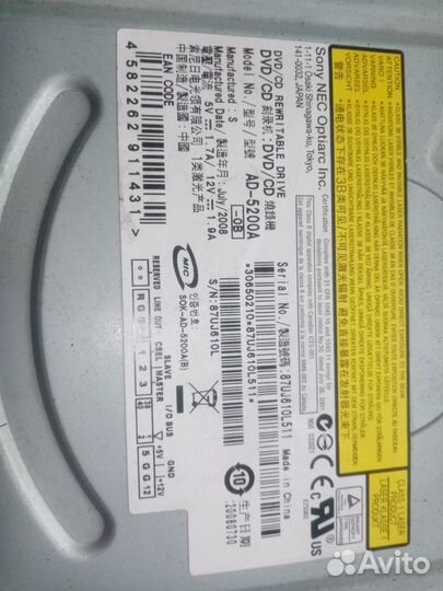 Оптический привод sony