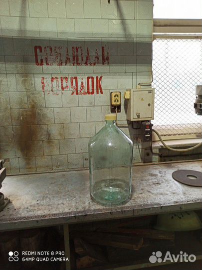 Бутыль стеклянная 20 литров