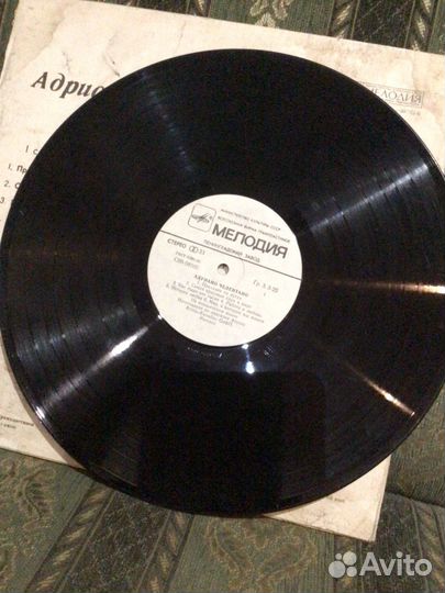 Граммпластинка Ариано Челентано