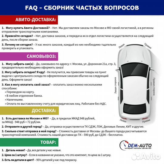 Зеркало внешнее левый для audi A4 (B6) 11.00-11.04