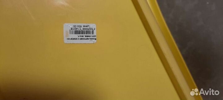 Ванночка для купания