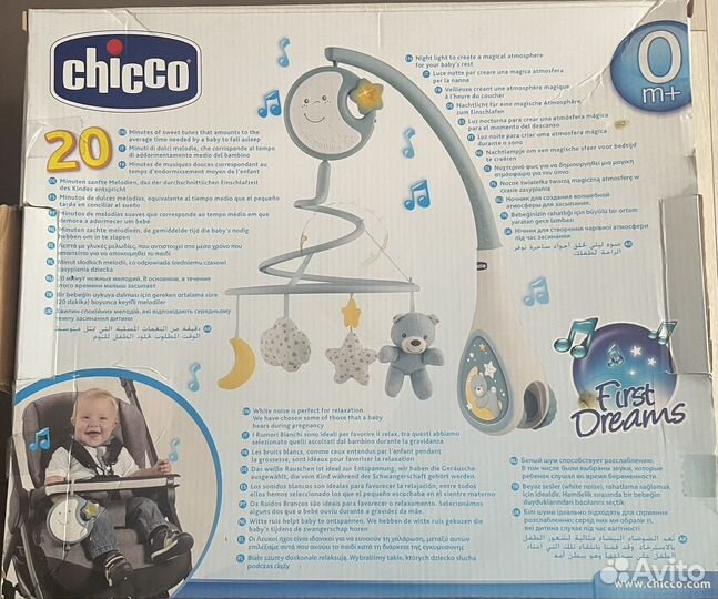 Мобиль в детскую кроватку