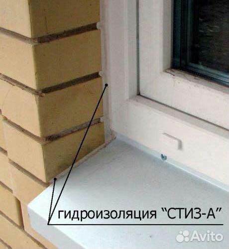 Ремонт пластиковых окон и дверей