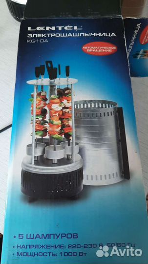 Электрошашлычница бу