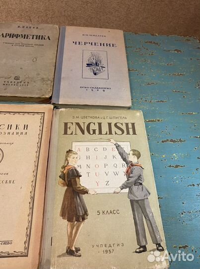 Книги. Старинные. Учебники.30-50 годы