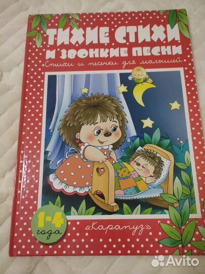 Книжка тренажёр Одеваюсь сама