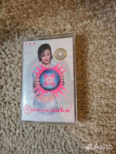 Аудиокассеты Демо Вирус Пропаганда Фабрика Билан