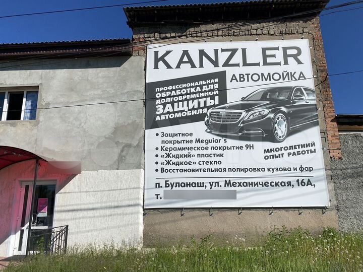 Здание, 430 м²