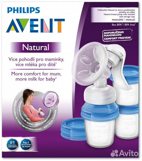 Молокоотсос и стерилизатор Avent Philips Natural
