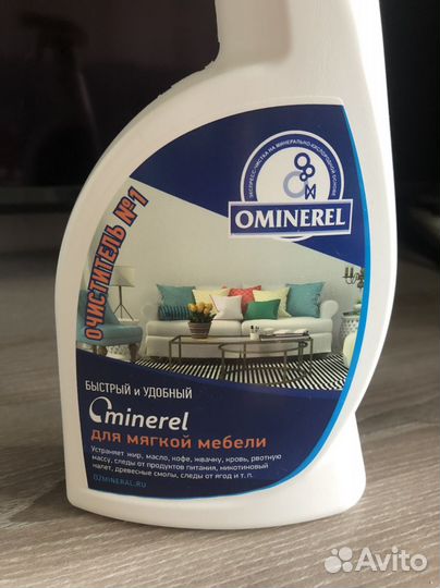 Чистящее средство