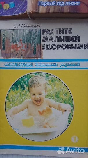 Книги для родителей