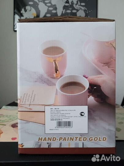 Сервиз чайный Lenardi 6 пр. Белый