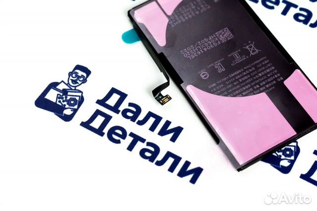 Аккумулятор iPhone 12