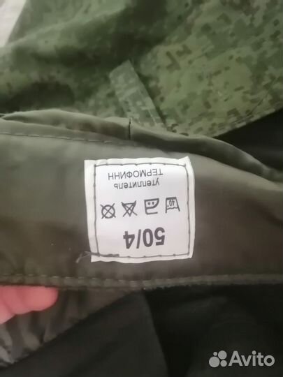 Зимний костюм, бушлат и штаны ватные пиксель