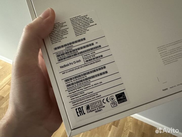 Коробка от macbook pro 13 m1 2020