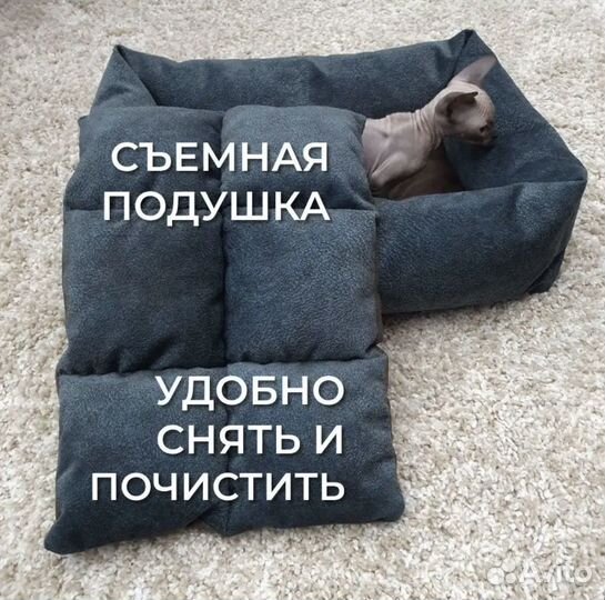 Лежанка для кошек и собак новая