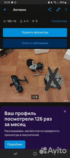 Катушки рыболовные