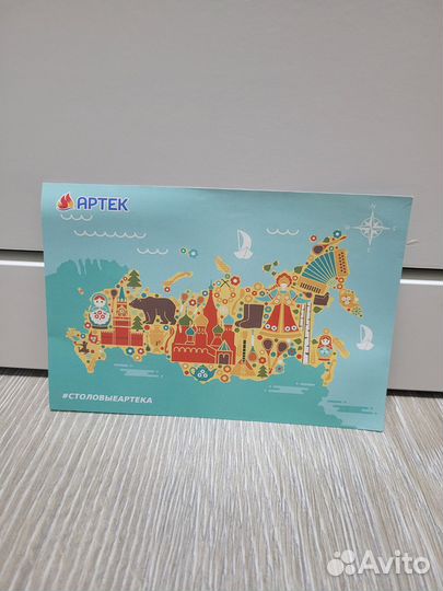 Открытки Артек