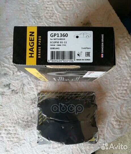 Колодки торм.дисковые hagen mitsubishi eclipse