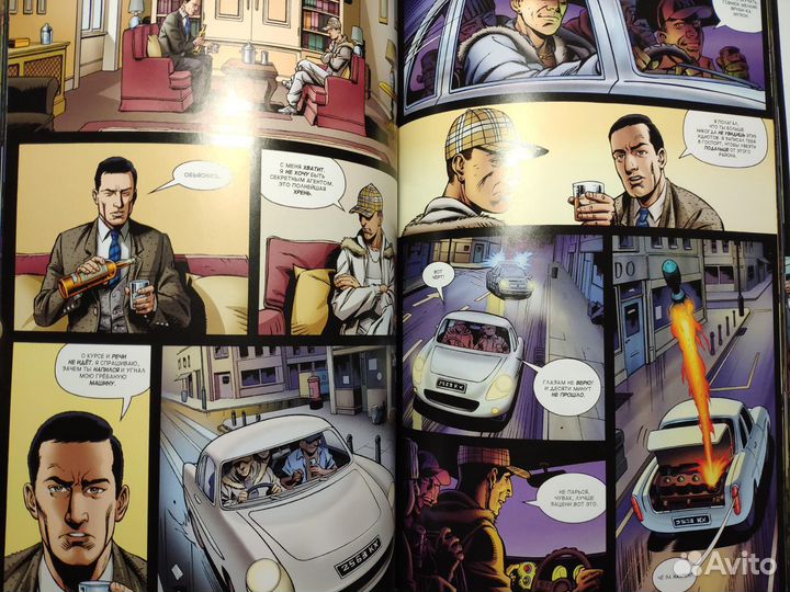 Комикс Секретная служба