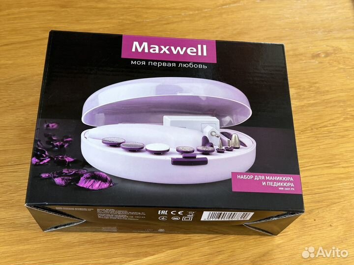 Набор для маникюра и педикюра