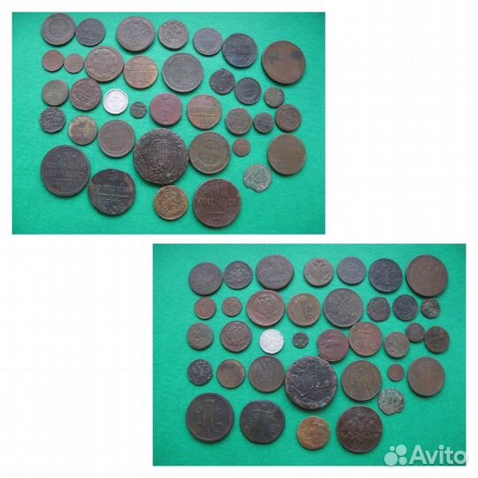 Медные старинные монеты до 1917 г.описание внизу