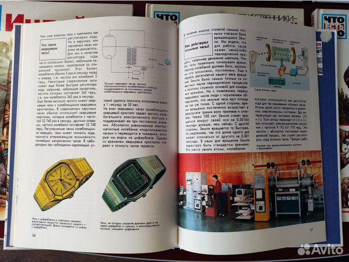 Серия «Что есть что» Детские энциклопедии, 6 книг