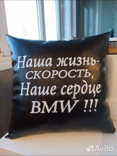 Подушка в автомобиль