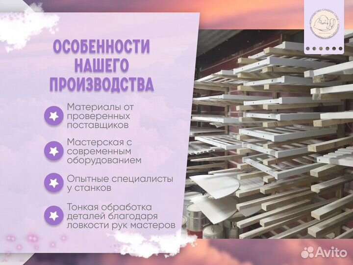 Шкаф для одежды двухстворчатый