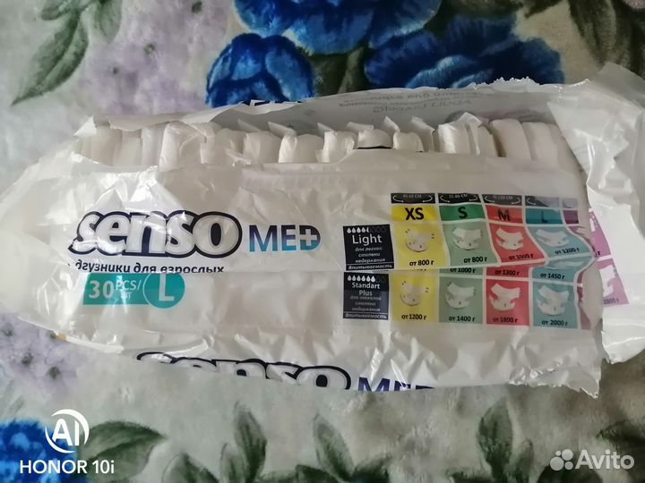 Памперсы для взрослых seni 3L