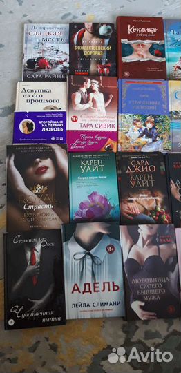 Книги-романы