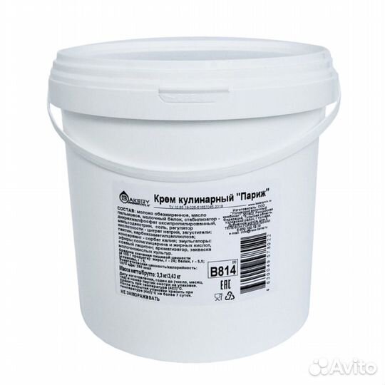 Крем кулинарный 