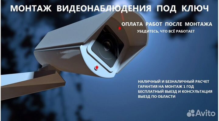 Настройка спутникового,цифрового телевидения